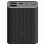 Xiaomi 10000mAh Fast Charge Power Bank